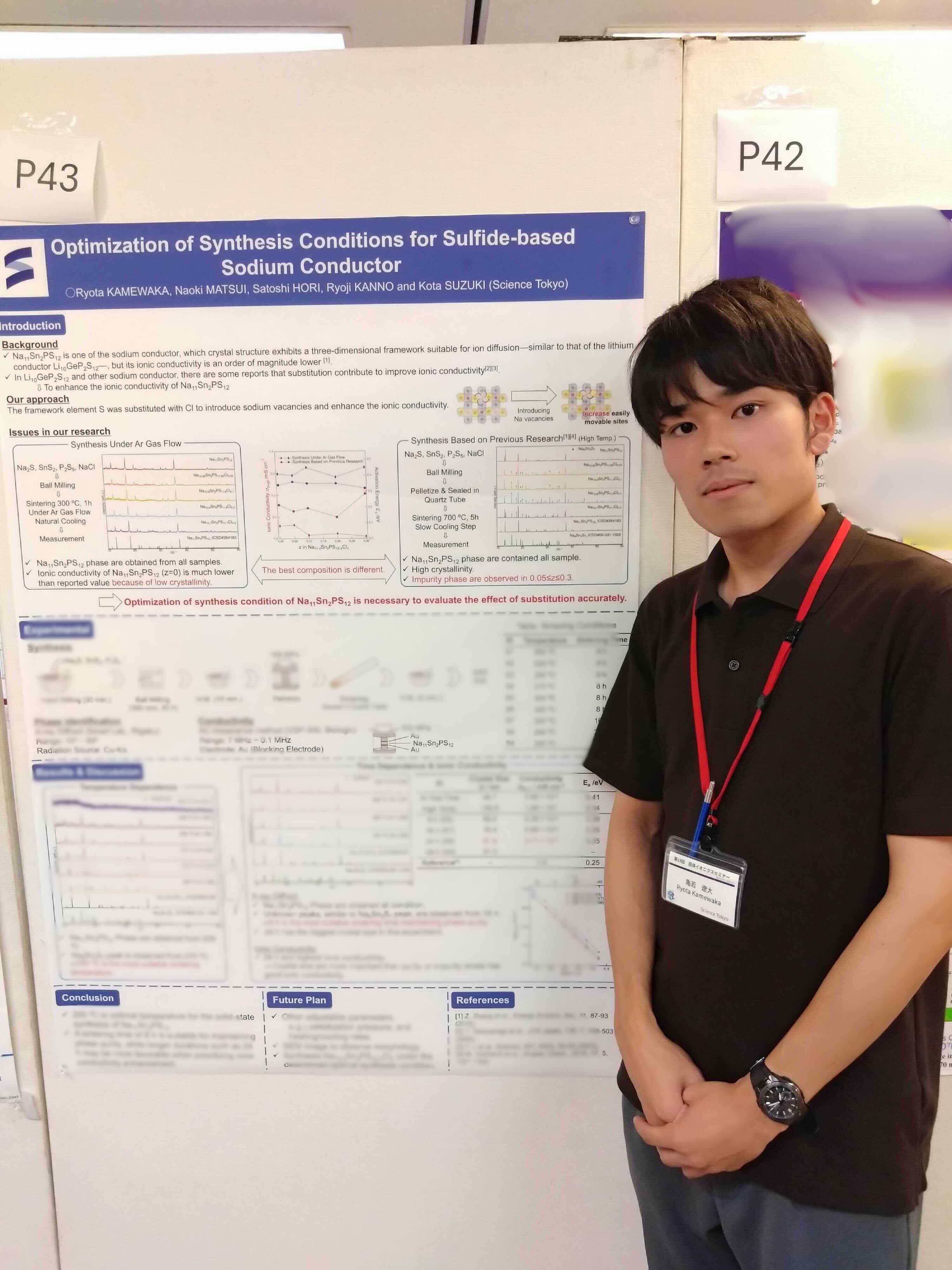 学会参加の様子2